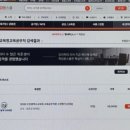 부산교육청교육공무직 2026 복지, 근무 환경, 소양평가 총정리