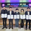 전북특별자치도농업기술원 이미지