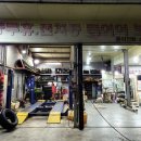 진평자동차정비 이미지