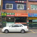 능매길 이미지