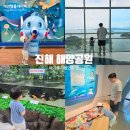창원 진해 해양공원 솔라타워 아이랑 실내 가볼만한 곳