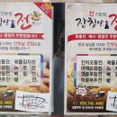 잔칫날전 이미지