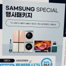 보물PC | 구서동하이마트에서 발견한 보물창고, 내 최애템들 득템 후기!