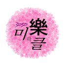호야루 이미지