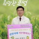 보성녹차사랑 이미지