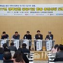 미래산업안전기술원 이미지