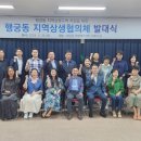 행궁동행정복지센터 네이버블로그