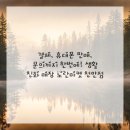 생활쏙스마트폰활용 이미지