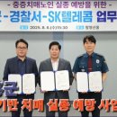 고흥군치매안심센터 이미지