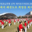 삼화 태권브이스쿨 이미지