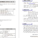 나래한국어