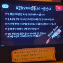 2차 무궁화상가 | 인천 부평역 술집 간단하게 2차로 좋은 무궁화 꼬치 피었습니다