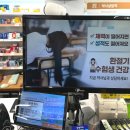 싱싱약국 이미지