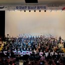 호국보훈 음악회 이미지