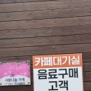 우진냉동 - 금천구 독산로78다길 31 | [제주 공항 근처 맛집] 우진해장국 고사리육개장 재방문 솔직후기 및 냉동 포장 팁