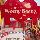 위니비니프리미엄아울렛