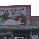 북신안농업협동조합 이미지