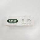정성앤김밥
