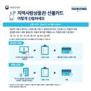 아이사랑 안경원 이미지
