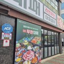 연지공원역 2번출구 이미지