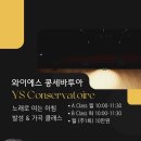 와이에스투어 이미지