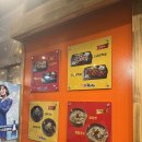 울동네꾸이집 성사점