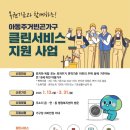 경인클린환경 이미지