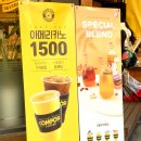 컴포즈커피송파방이