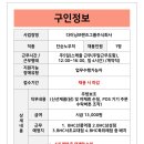 다이닝브랜즈그룹 주식회사 비에이치씨 삼성점