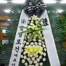 보은꽃집 네이버블로그
