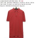 [세일] 남자 브랜드 반팔 티셔츠 100, 105, 110 사이즈 / 빈폴 폴로 헤지스 라코스테 이미지