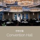 홀특징, 꽃장식, 식사후기, 연어세비체, 송로버섯크림스프, 안심스테이크, 초밥, 잔치국수, 치즈케이크♡