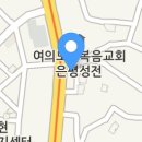 이레면옥