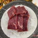 이가한우양곱창구이 이미지