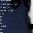 빅브로짐상도점 이미지