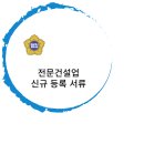 어울림 공인 행정사 사무소 이미지