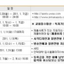 인덕장식 이미지