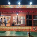 삼지창갈비 이미지