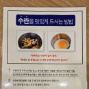 [목포 현대옥] 24시간 연중무휴! 전주식 콩나물국밥과 오징어술국 맛집 후기