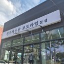 라임이네문구 - 화성시 동탄광역환승로 63 | 원주 증명사진 맛집 포토라임 본점, 딸아이 주민등록증 인생샷 건지고 온 후기 (feat. 아크릴 키링 이벤트)