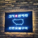 산호동201 이미지