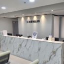 호원제일내과의원 이미지