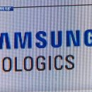 삼성바이오 이미지