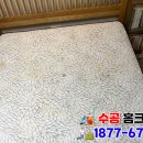 대구침대쇼파세탁