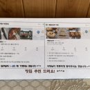 퐁낭에염 - 제주시 어음3길 14 | 퐁낭에염