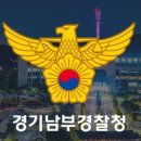 경기남부도로 이미지