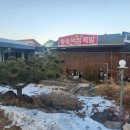 동송보쌈족발 이미지