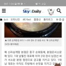 예신라삼계탕서소문점