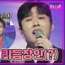 [1:1라이벌전｜김정민] 자갈치 아지매~ 족발청년 리듬타고 왔습니다! 김정민-자갈치 아지매🔥불타는트롯맨🔥 이미지
