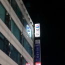 위복싱짐 이미지